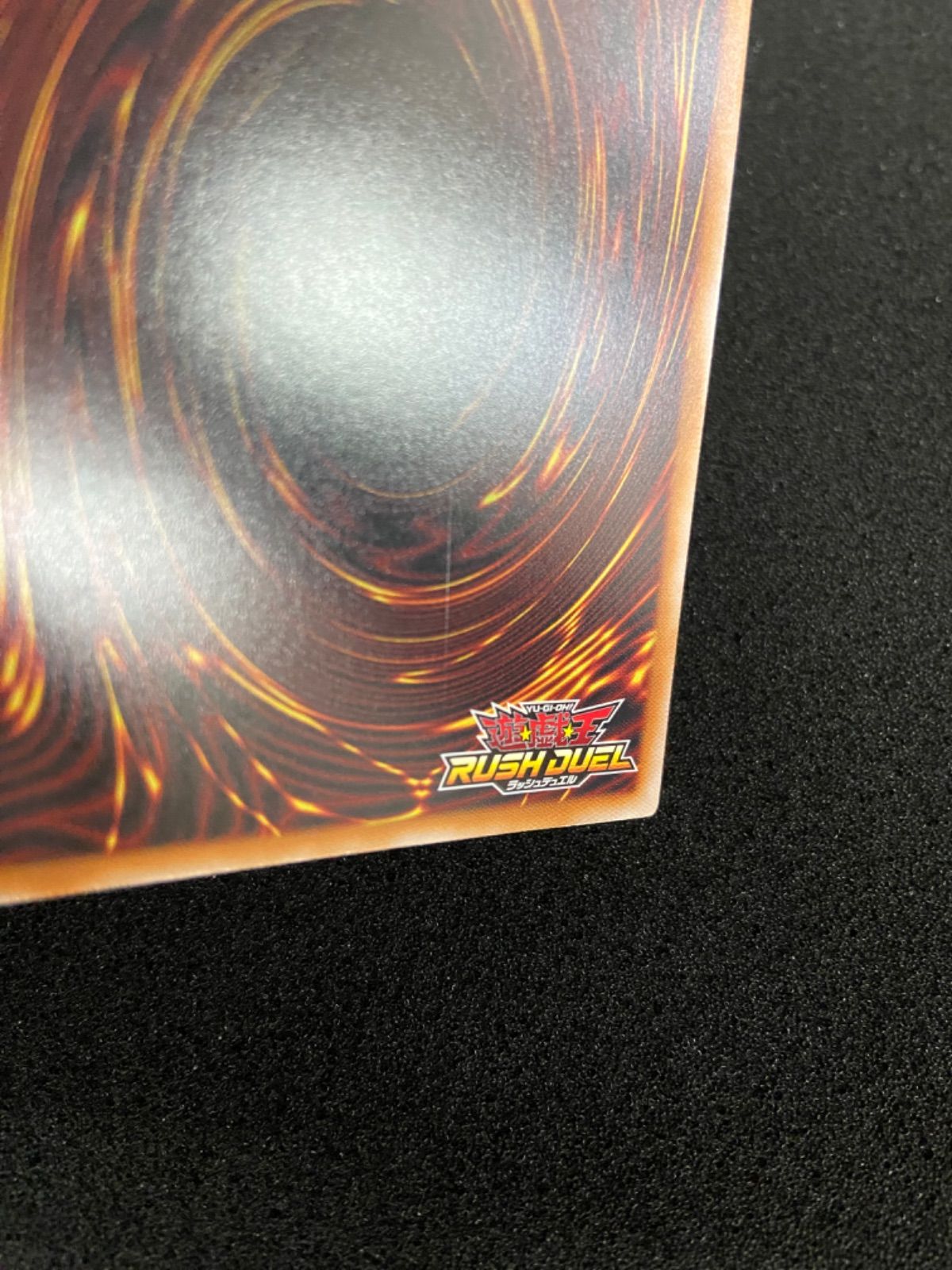 遊戯王 ラッシュデュエル カオスソルジャー オーバーラッシュレア