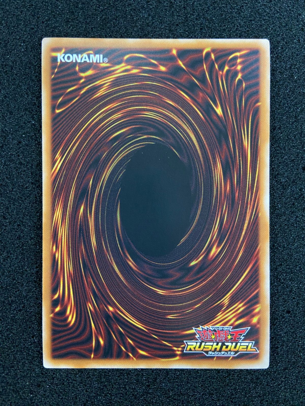 遊戯王 ラッシュデュエル カオスソルジャー オーバーラッシュレア