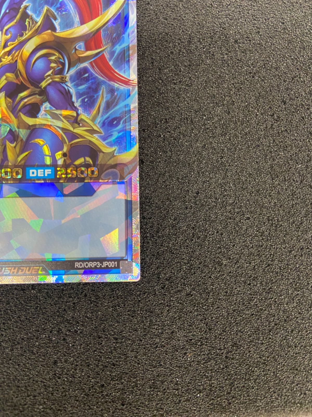 遊戯王 ラッシュデュエル カオスソルジャー オーバーラッシュレア