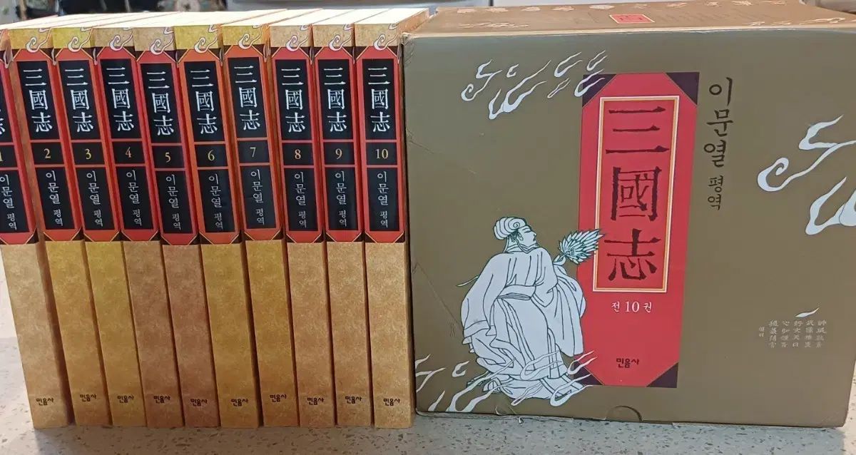 이문열 평역 삼국지 전 10권 세트 (민음사 / 전용 케이스 포함) 이문열 평역 삼국지 전 10권 세트 (민음사 / 전용 케이스 포함)