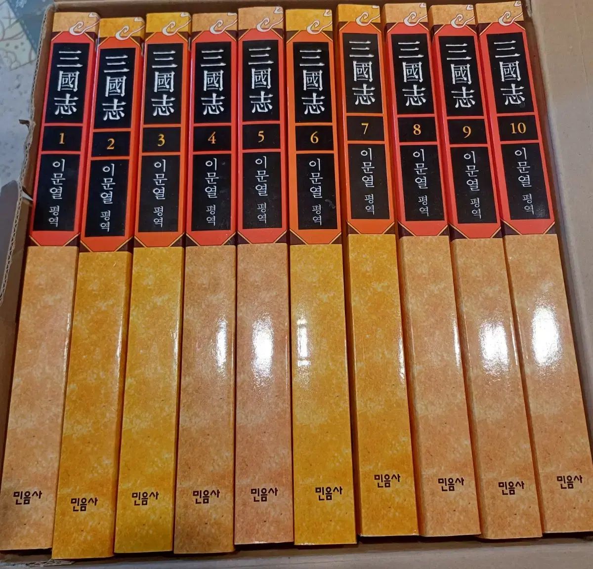 이문열 평역 삼국지 전 10권 세트 (민음사 / 전용 케이스 포함) 이문열 평역 삼국지 전 10권 세트 (민음사 / 전용 케이스 포함)