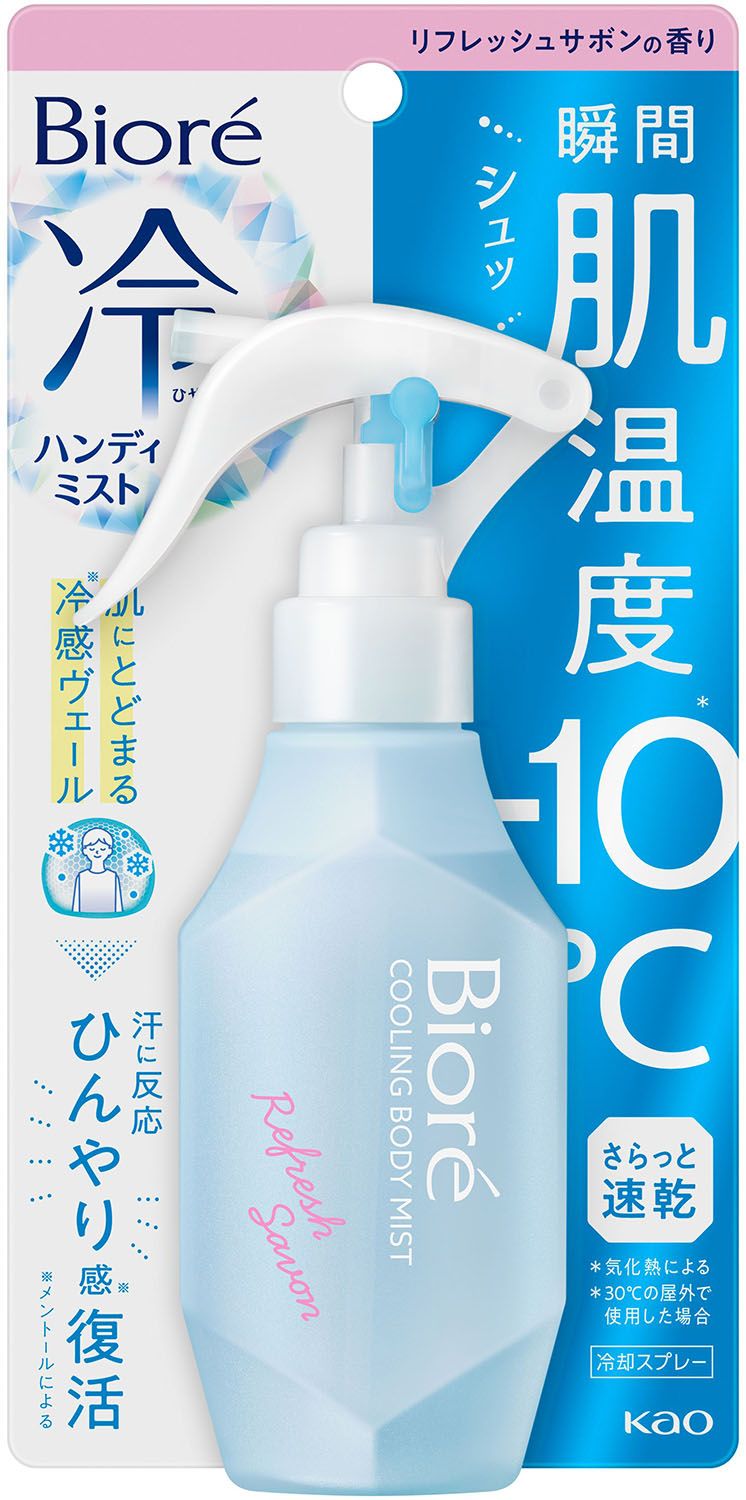カオウ KAO ビオレ 冷ハンディミスト 肌温度-10℃ リフレッシュサボンの香り 暑さ対策 熱中症対策 冷感 冷却 速乾 首 身体 足 持ち運び 夏 お祭り 部活 通勤 通学 1413123 -