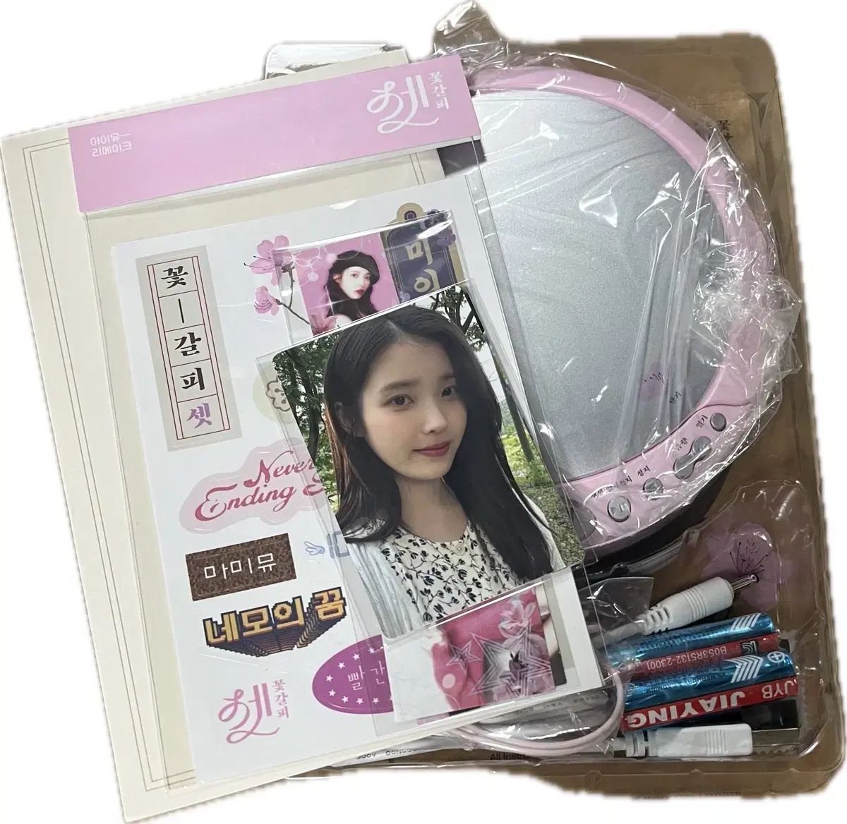 IU 花しおり アルバム フルセット 開封-で記念購入