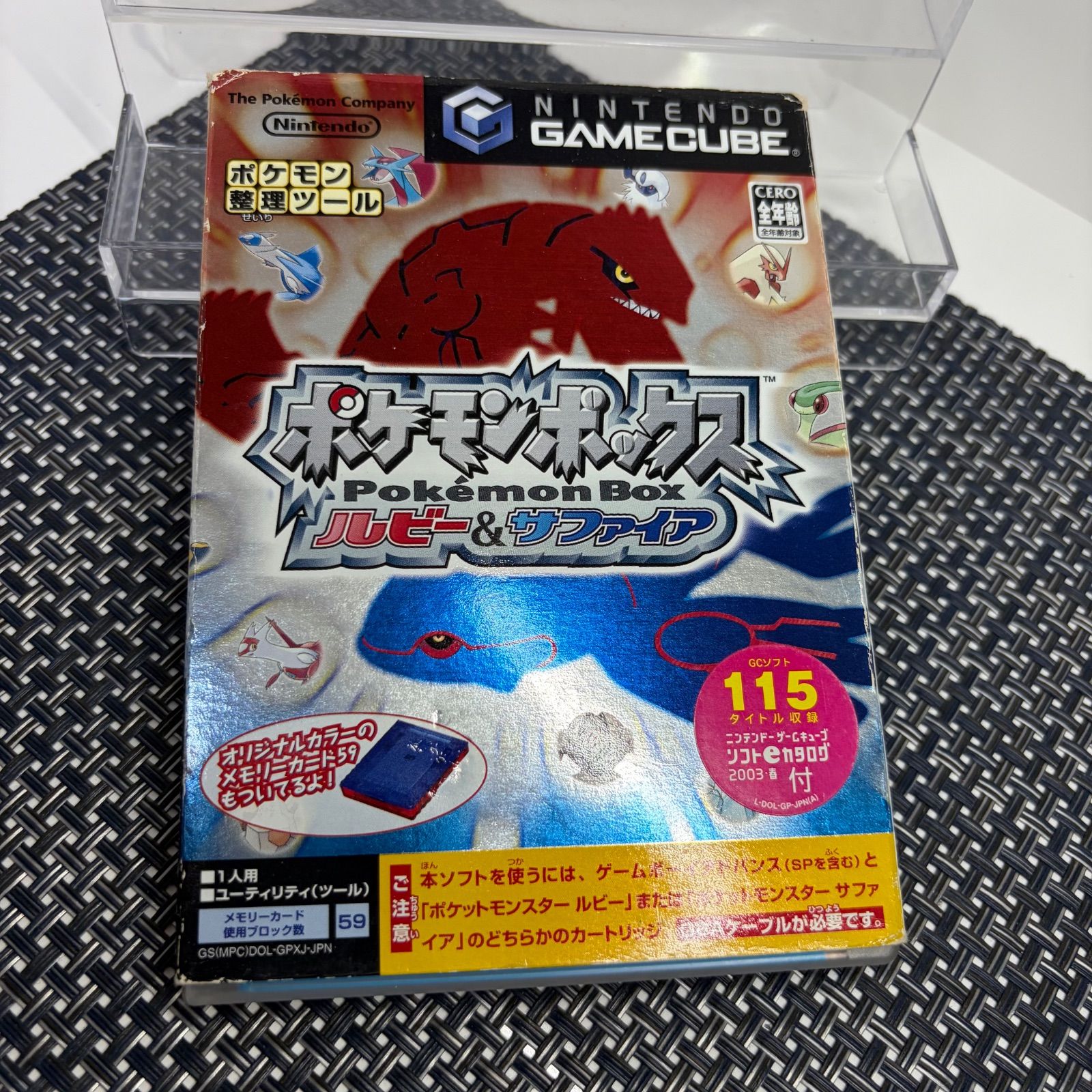 動作確認済】GC ポケモンボックス ルビー＆サファイア ゲームキューブ
