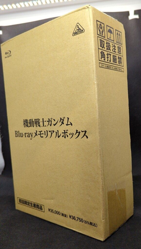 アニメBlu-ray 機動戦士ガンダム Blu-rayメモリアルボックス ※未開封、キズあり
