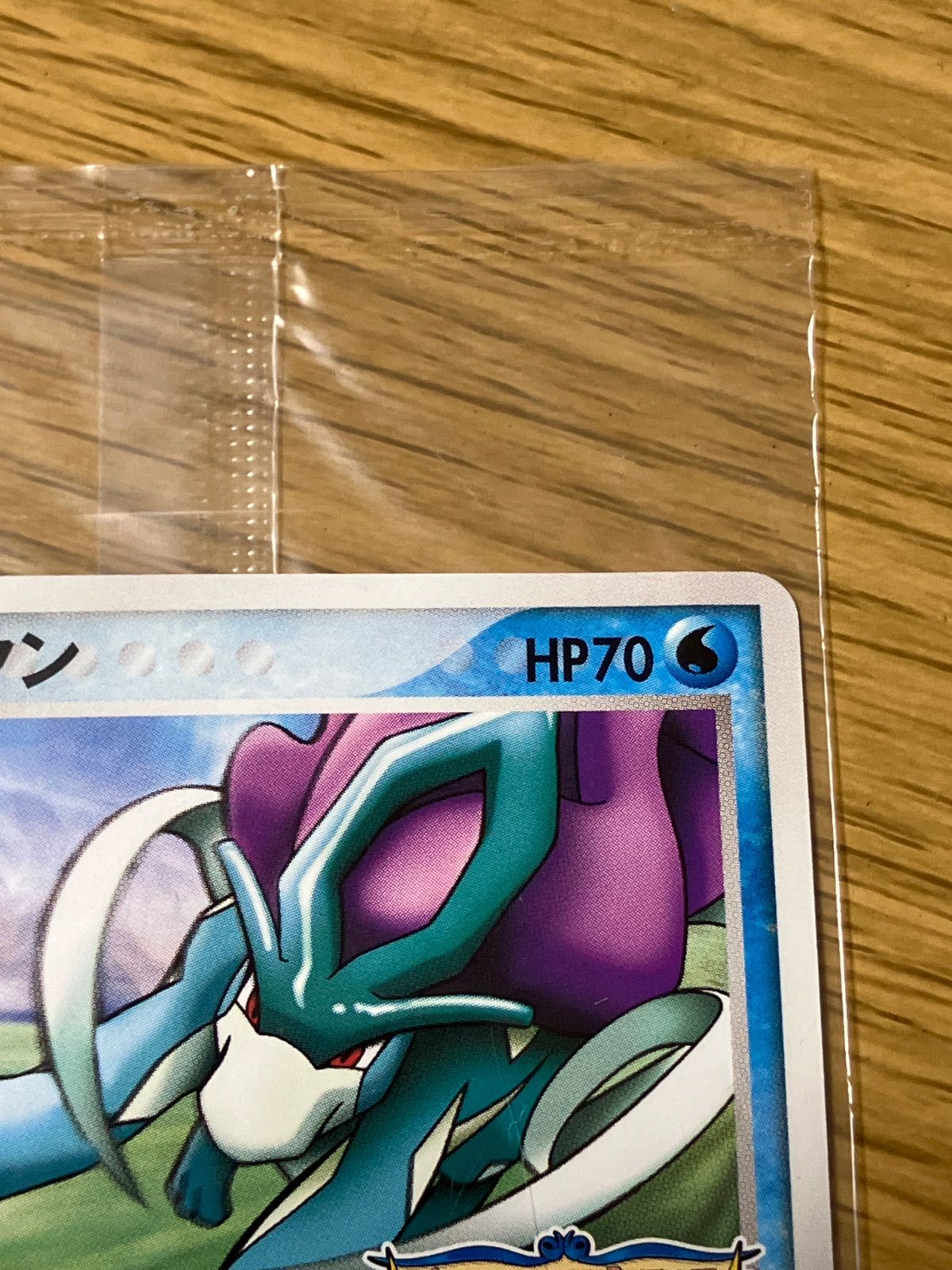 ポケパーク スイクン ポケモンメリーゴーランド プロモ 未開封039/PCG