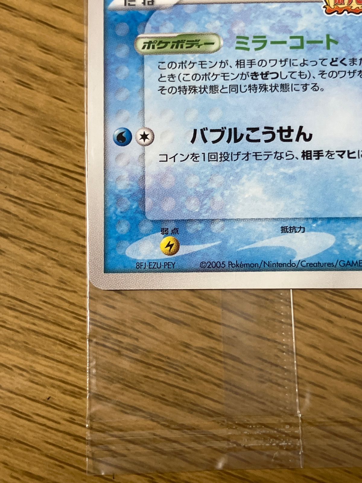 スイクン 039/PCG-P ポケモンメリーゴーランド ポケパーク POKEPARK