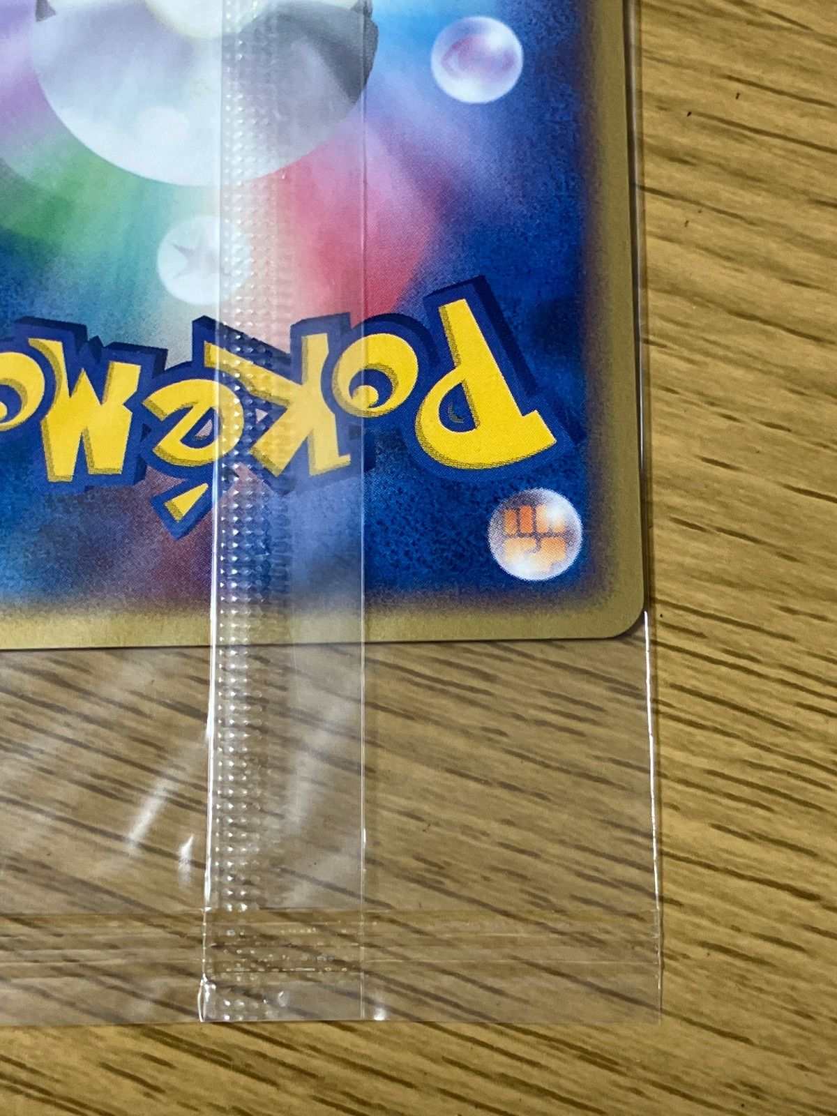 スイクン 039/PCG-P ポケモンメリーゴーランド ポケパーク POKEPARK