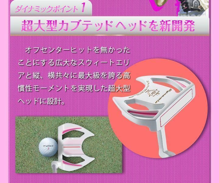 ◆左 レフティ◆極太グリップと大型ヘッドが安定感抜群の ダイナミクス パター オデッセイ より入る!極太グリップと大型ヘッドの安定感抜群の