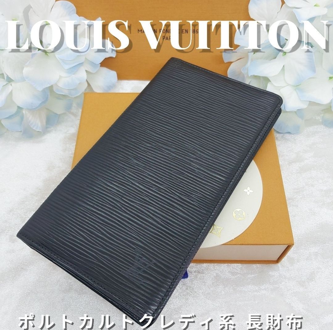 外観美品✨ LOUIS VUITTON ルイヴィトン エピ ポルトカルトクレディ系