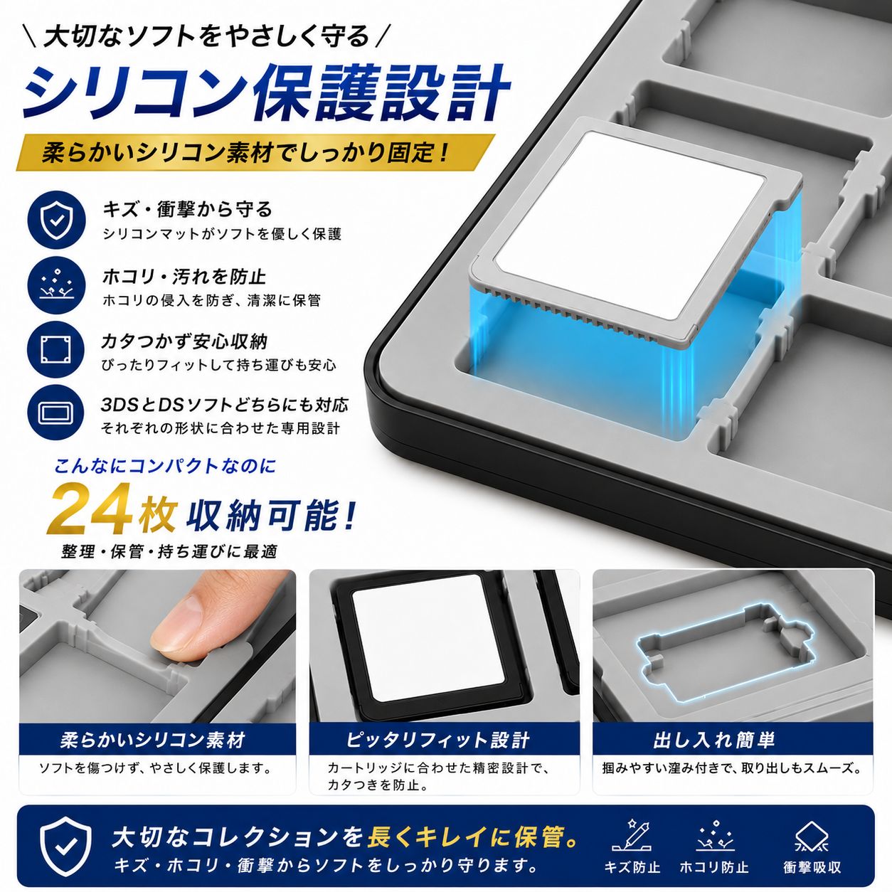 DS 3DS ソフト収納ケース 24枚収納 スリム設計 マグネット開閉