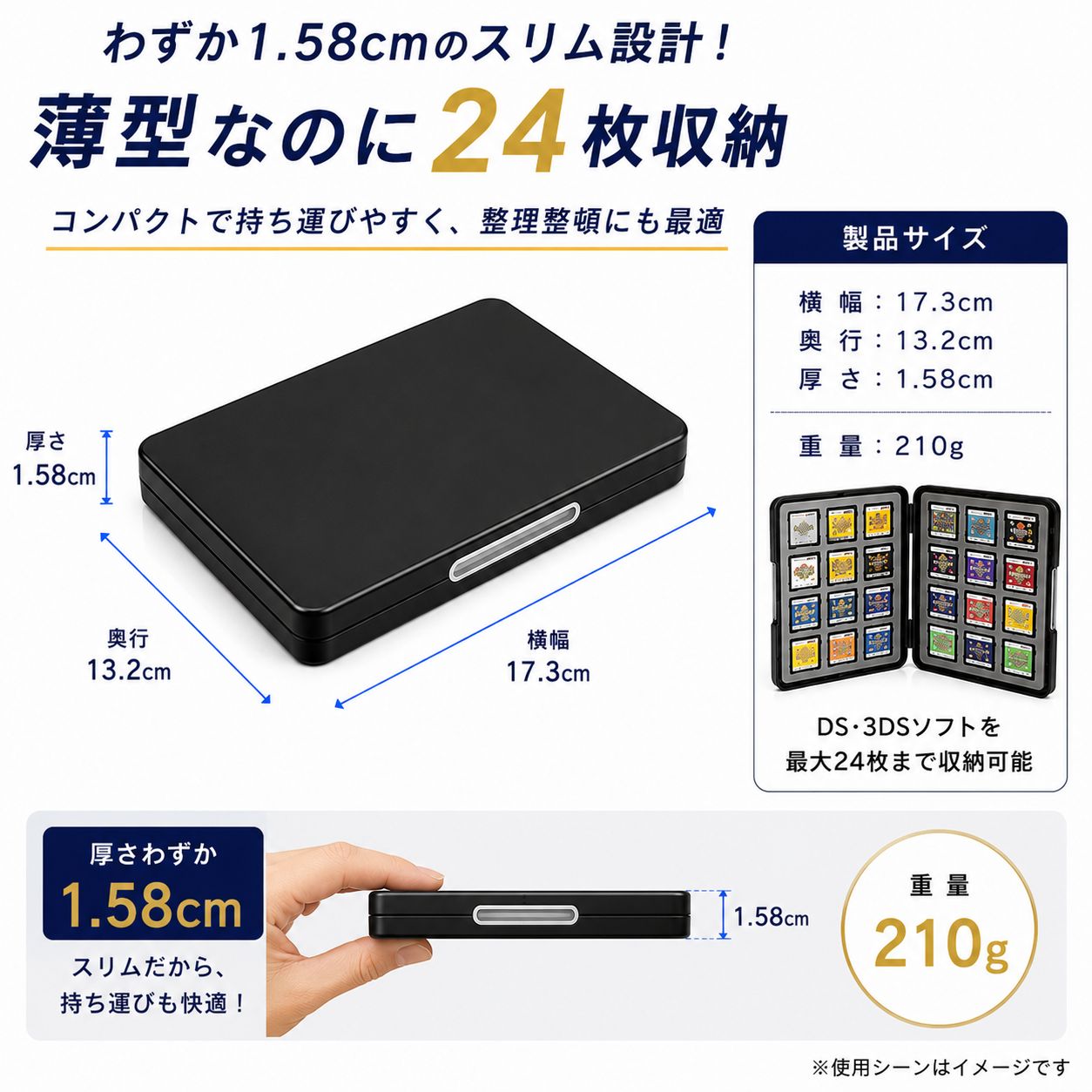 DS 3DS ソフト収納ケース 24枚収納 スリム設計 マグネット開閉