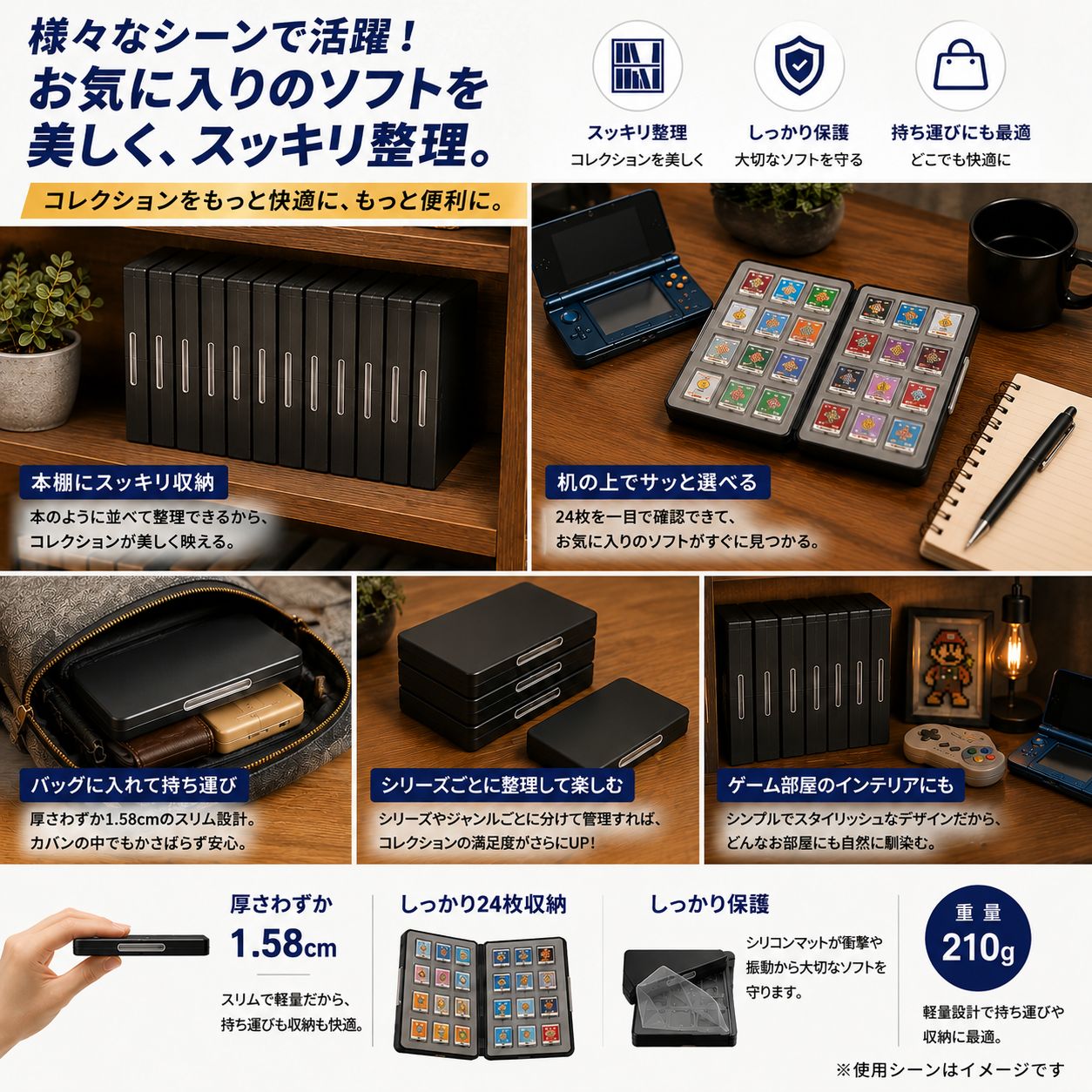 DS 3DS ソフト収納ケース 24枚収納 スリム設計 マグネット開閉
