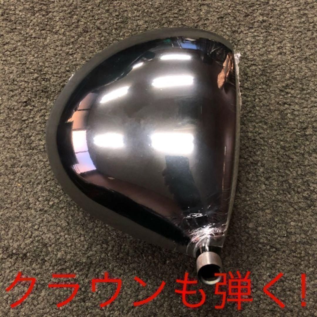 左! 3本セット新登場！日本一飛んだワークスゴルフ マキシマックス 1.3