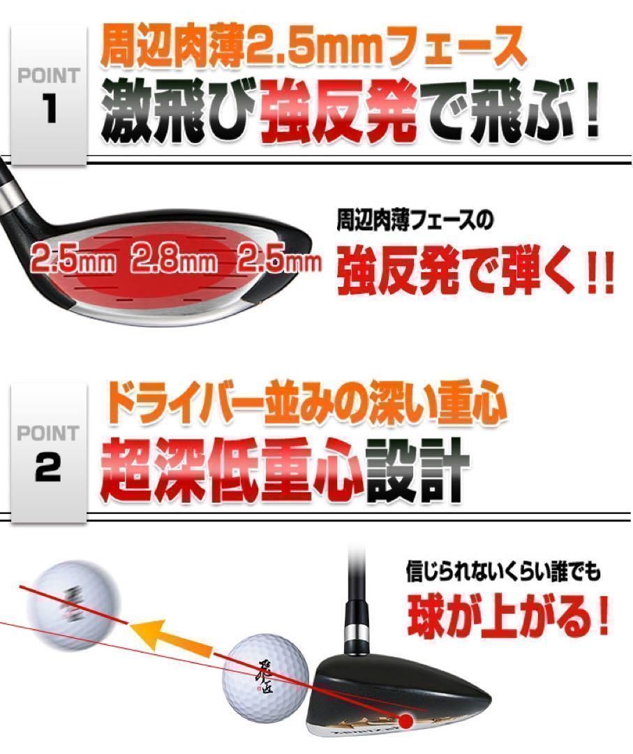 左! 3本セット新登場！日本一飛んだワークスゴルフ マキシマックス 1.3