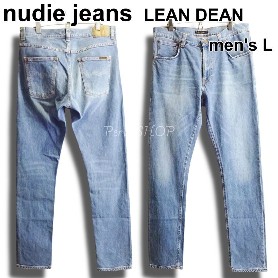 Nudie Jeans ヌーディージーンズ LEAN DEAN W33（約87cm W34相当 