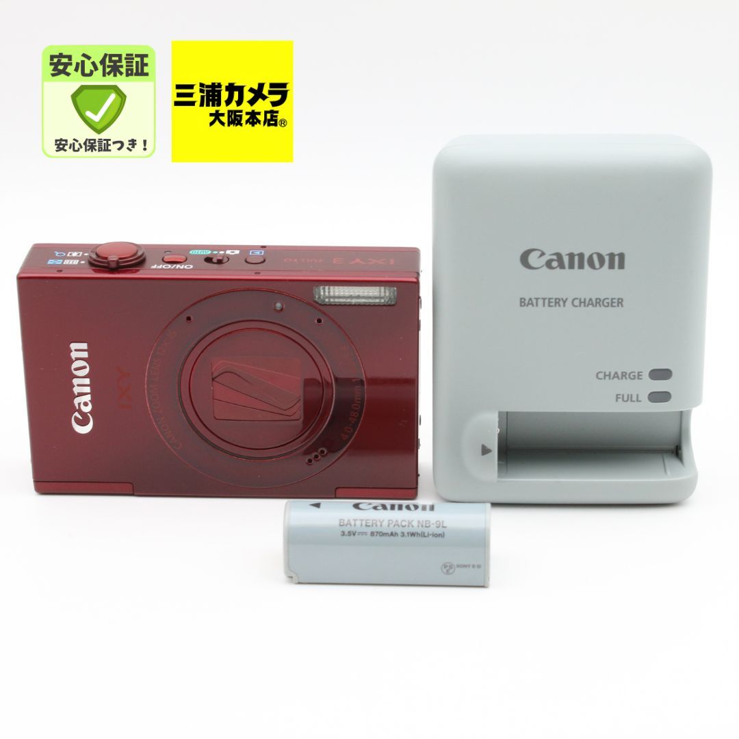 Canon デジタルカメラ IXY 3 [レッド] 【公式通販】
