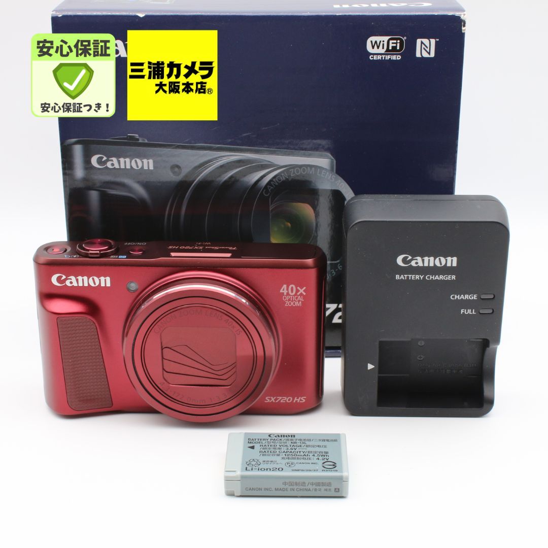 極上品】 Canon PowerShot SX720 HS レッド 光学40倍ズーム デジタル
