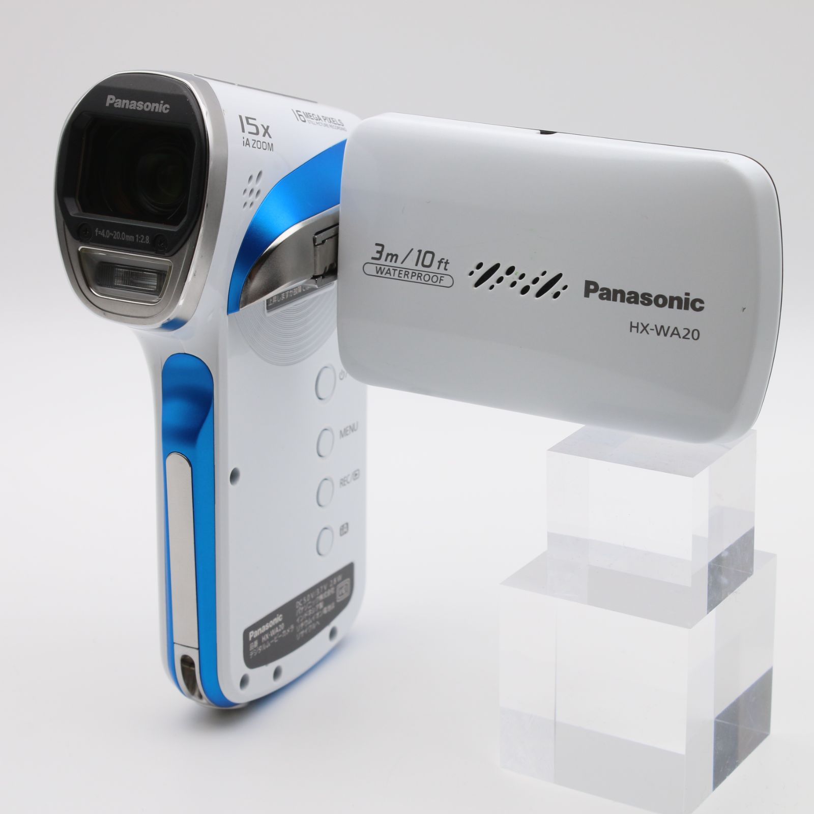 Panasonic デジタルムービーカメラ 防水仕様 ホワイト HX-WA3-W