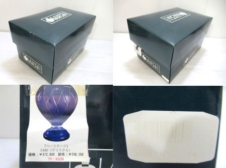 ランプベルジェ LAMPE BERGER アロマランプ ハーミテージ 5480 レジス ドー クリスタル バーナー無し 美品中古■ ランプベルジェ LAMPE BERGER アロマランプ ハーミテージ 5480 レジス ドー クリスタル バーナー無し 美品中古■