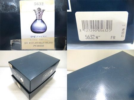 ランプベルジェ LAMPE BERGER アロマランプ ロゼ アメジスト 5632 レジス ドー バーナー無し 美品中古■