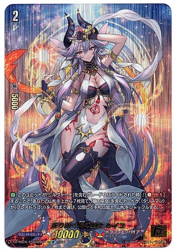 店頭買取品】カードファイト‼︎ヴァンガード,シングルカード,DZ