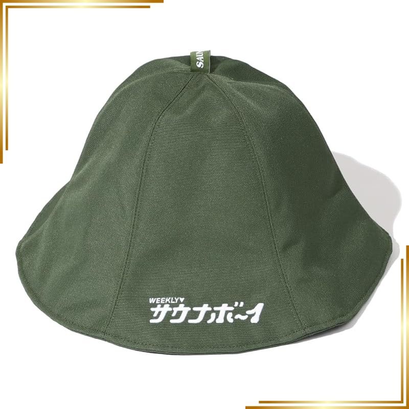 【新品】 サウナハット サウナボーイ 中綿断熱 サウナ帽子 メンズ レディース キャップ 人気 大きめ ゆったり 深め 洗える 折りたたみ 深め 銭湯 ととのう 温泉 軽量 おしゃれ サウナ帽 グッズ アイテム 便利 プレゼント カーキ ロゴ入り 1