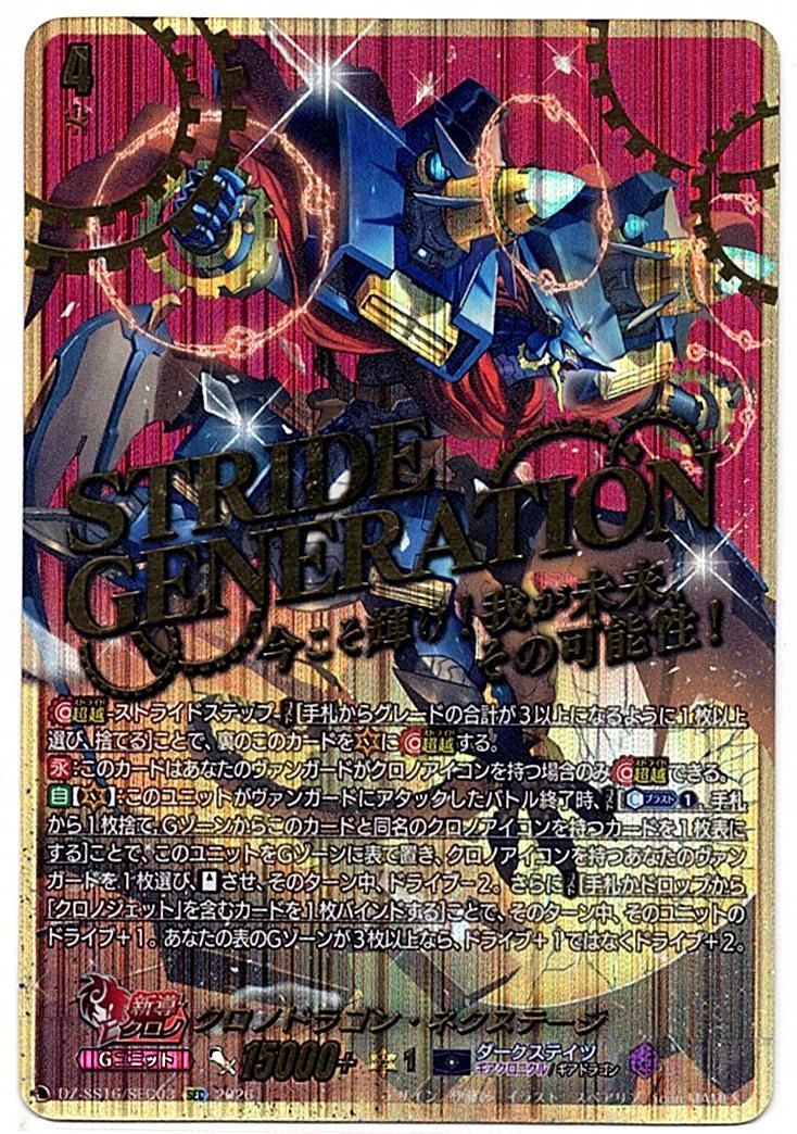 店頭買取品】カードファイト‼︎ヴァンガード,シングルカード,DZ