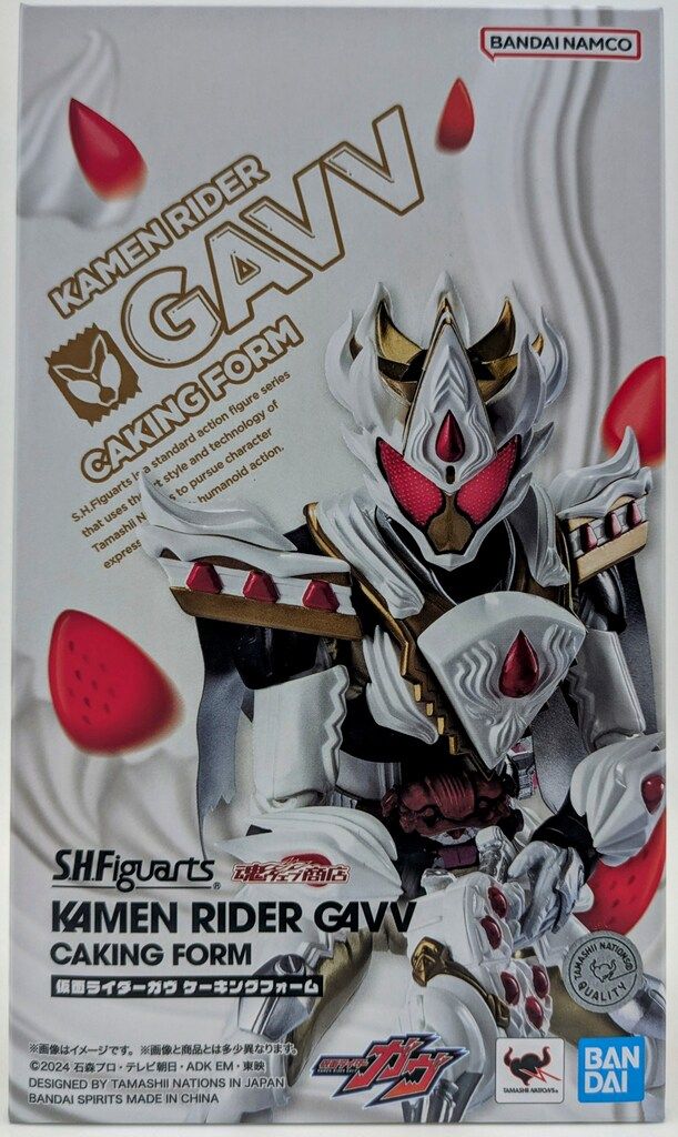 BANDAI SPIRITS S.H.Figuarts 仮面ライダーガヴ 仮面ライダーガヴ ケーキングフォーム