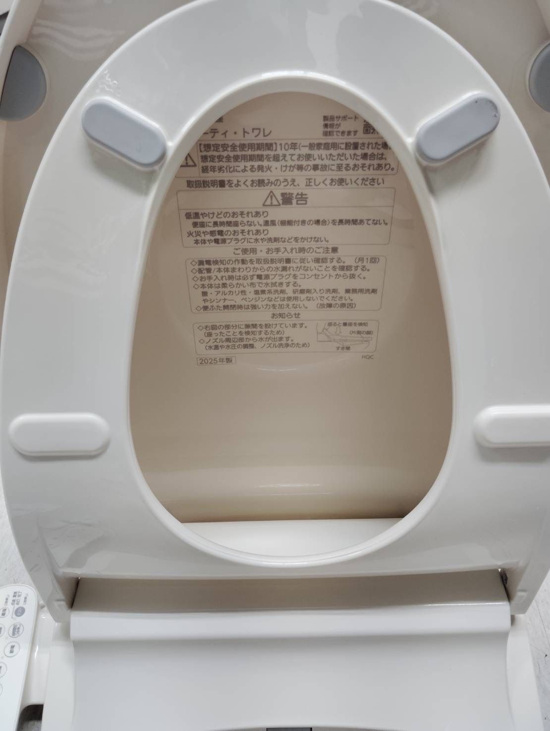 パナソニック パナソニック 温水洗浄便座 ビューティ・トワレ DL