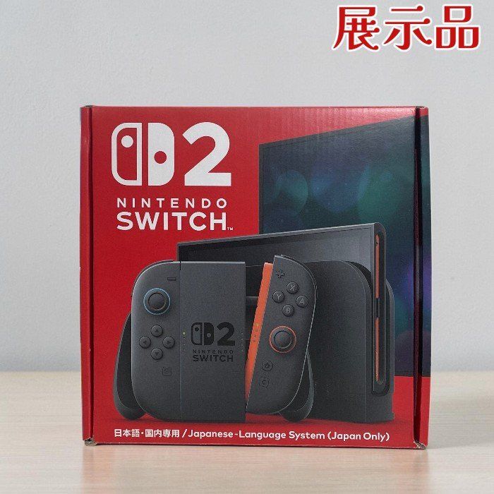 (展示品) Nintendo Switch 2 日本語・国内専用【訳アリ】