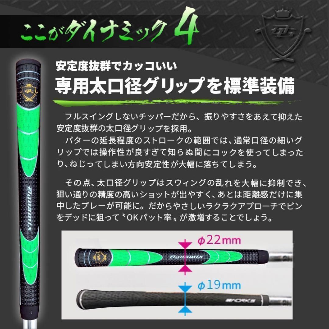 ☆ラクラク寄る！と大人気で 左 レフティ も新登場☆アプローチが苦手