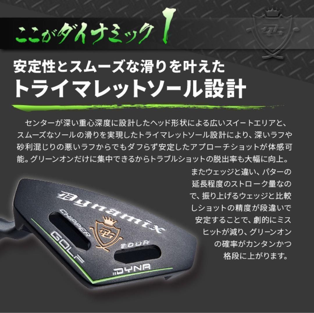 ☆ラクラク寄る！と大人気で 左 レフティ も新登場☆アプローチが苦手