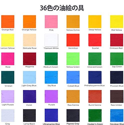 油絵具36色セットと木製イーゼルセット未使用 Ohuhu 油絵具 セット 56点セット 36色 油絵 油絵の具 絵画 画材 絵の具
