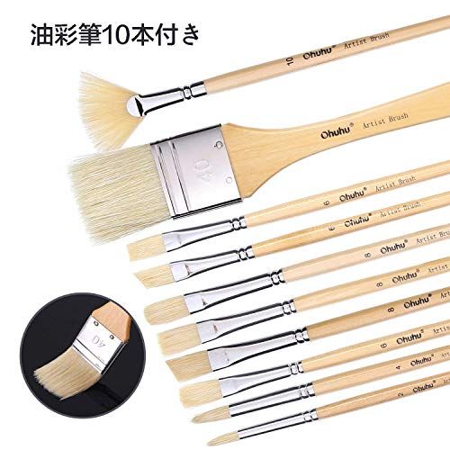 Ohuhu 油絵具 セット 56点セット 36色 油絵 油絵の具 絵画 画材 絵の具