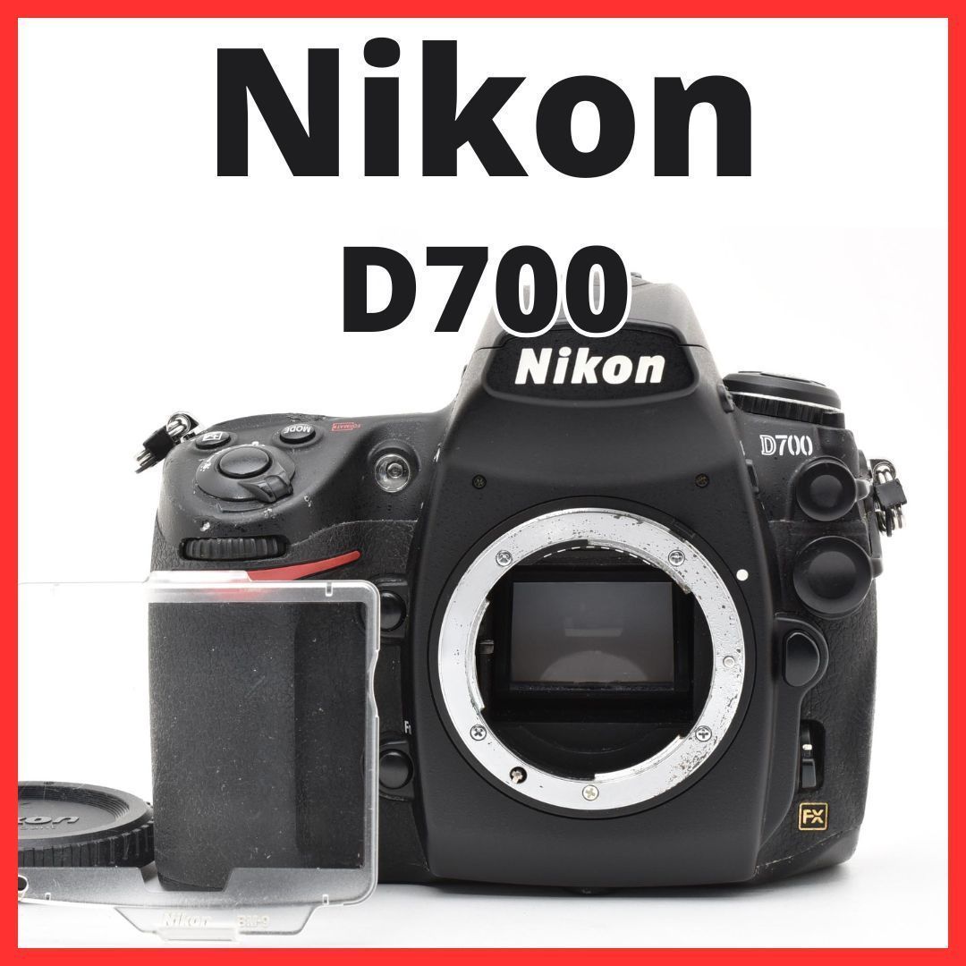E13[7405]10 ニコン Nikon D700 ボディ - メルカリ
