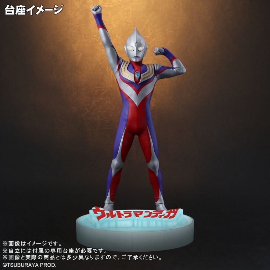 リアルマスターコレクション PLUS ウルトラマンティガ (マルチタイプ) 登場ポーズ 発光機能あり