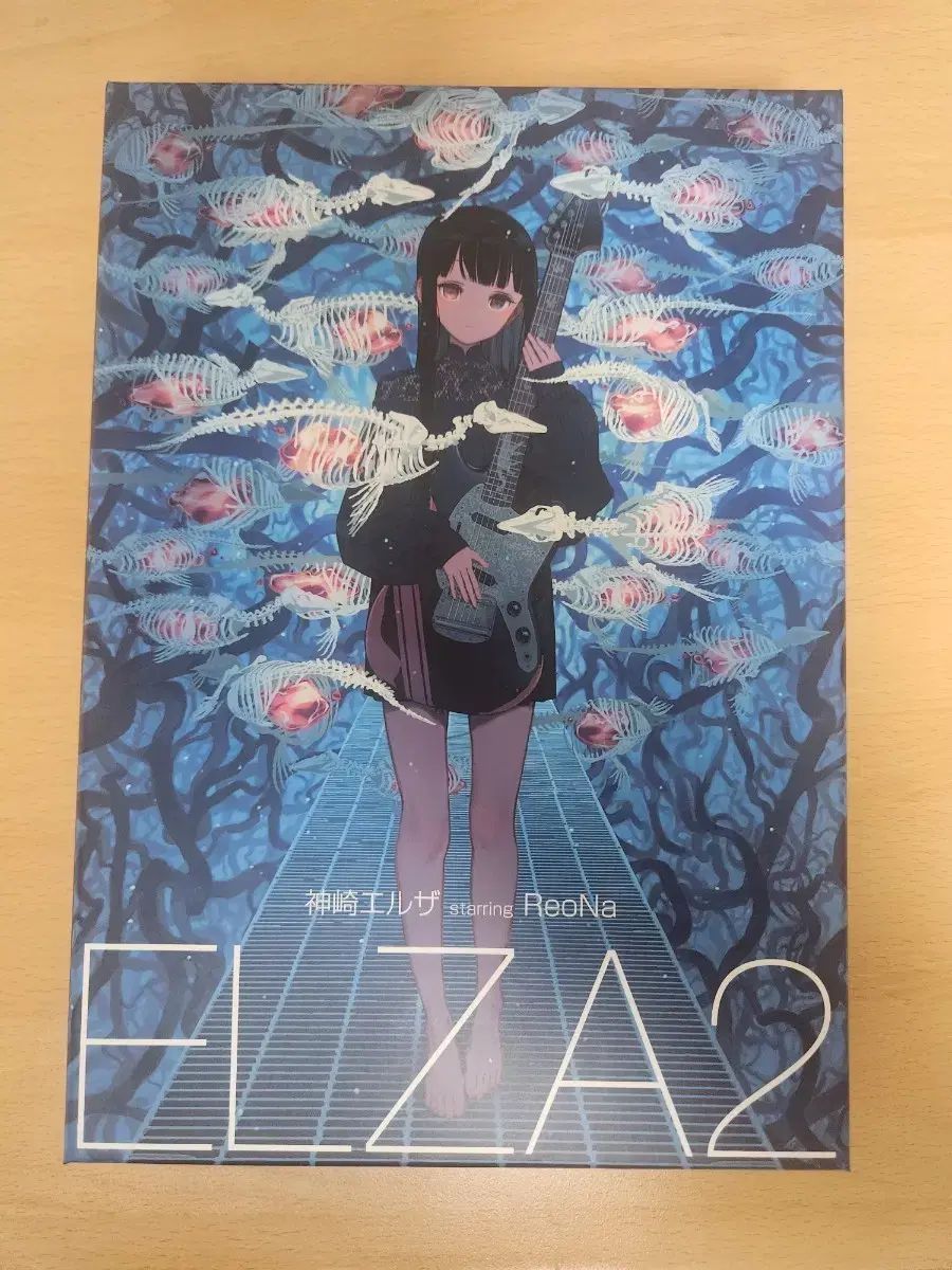 神崎 颯馬 エルザ CD ELZA2 (完全生産限定盤)