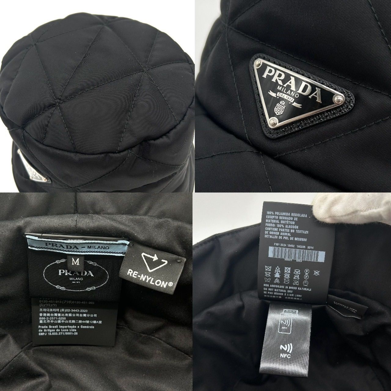 PRADA プラダ バケットハット キルティング ブラック M 1HC325