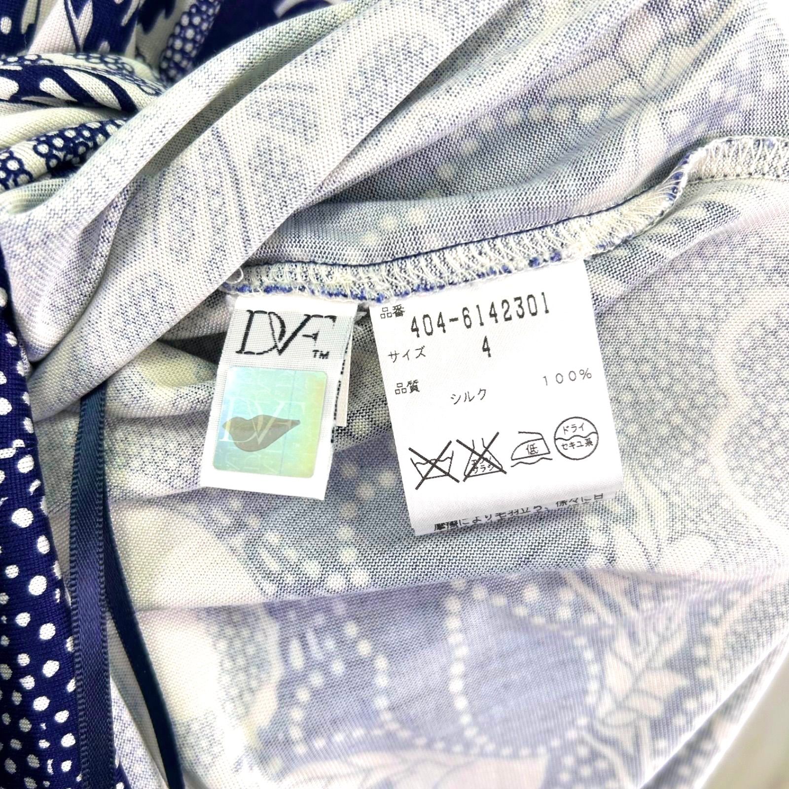 DVF DIANE von FURSTENBERG ダイアンフォンファステンバーグ シルク100 