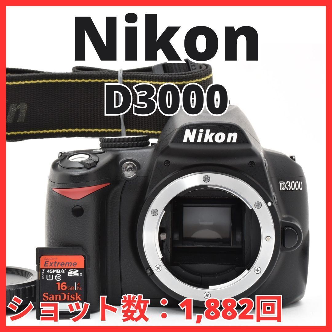 ☆美品☆ Nikon D3000 ボディ 【公式通販】