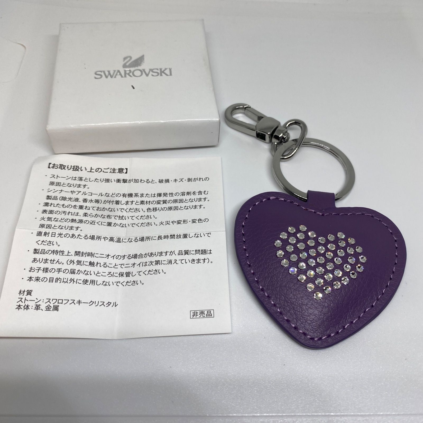 スワロフスキー LOVE HEART SMALL VIOLET 2/28掲載終了 スワロフスキーSwarovski ハート型 キーリング 紫 パープル - メルカリ