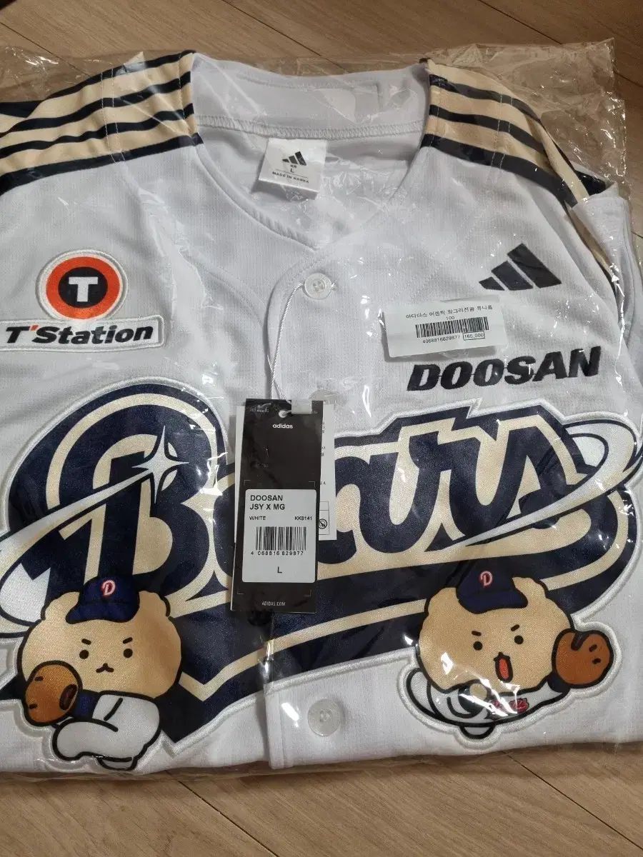 新品 斗山 2025 サン クマ アセンティック ノンマーキング L サイズ
