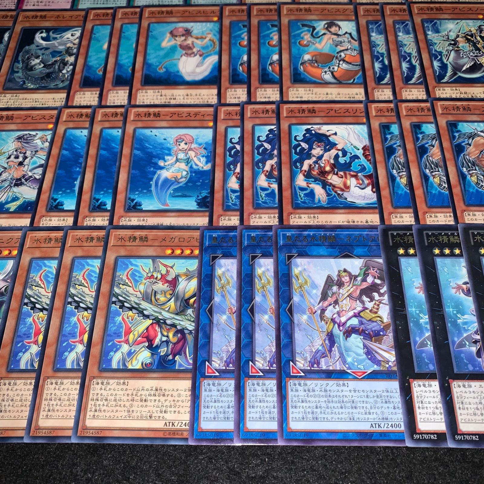 遊戯王 KYP799 水精鱗デッキ マーメイル 海皇 深海 水精鱗 