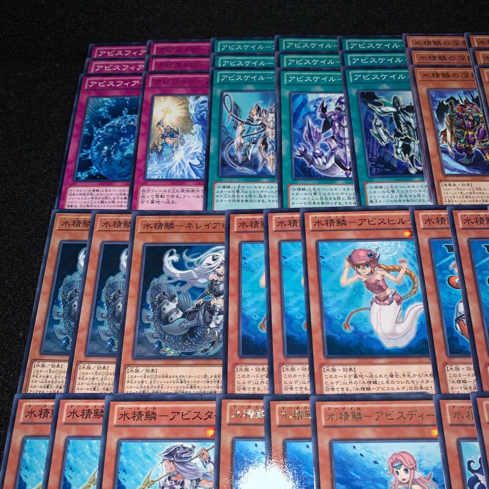 遊戯王 KYP799 水精鱗デッキ マーメイル 海皇 深海 水精鱗 