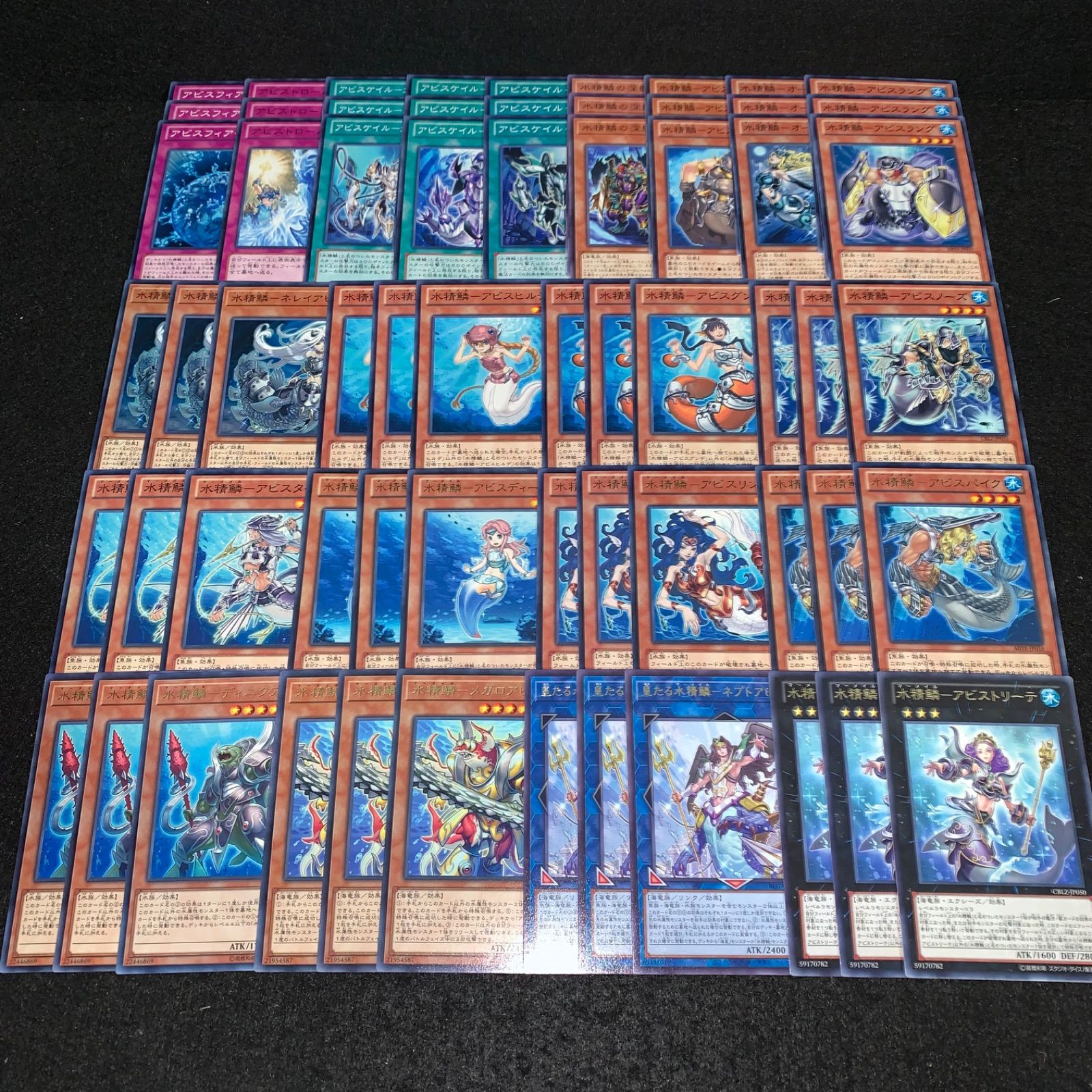 遊戯王 KYP799 水精鱗デッキ マーメイル 海皇 深海 水精鱗 