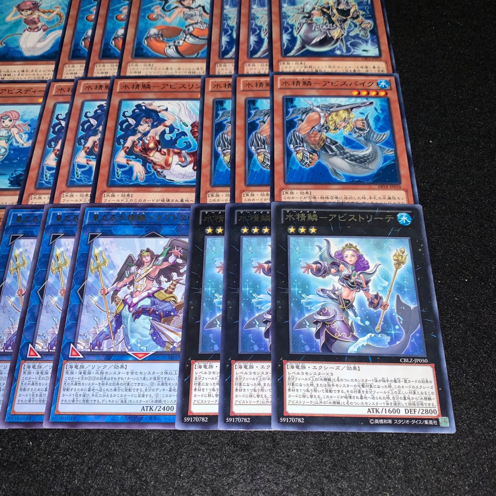 遊戯王 KYP799 水精鱗デッキ マーメイル 海皇 深海 水精鱗 