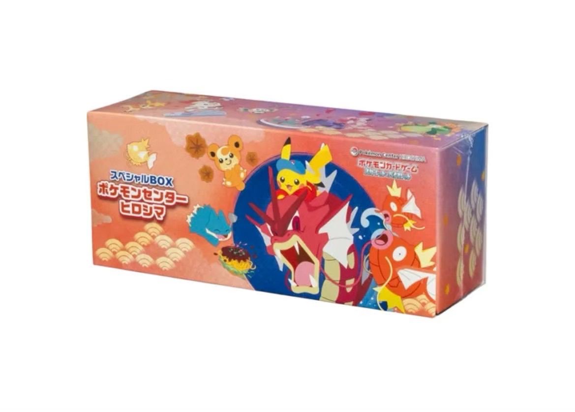 ✓新品未開封 シュリンク付き ポケモンセンターヒロシマスペシャルBOX