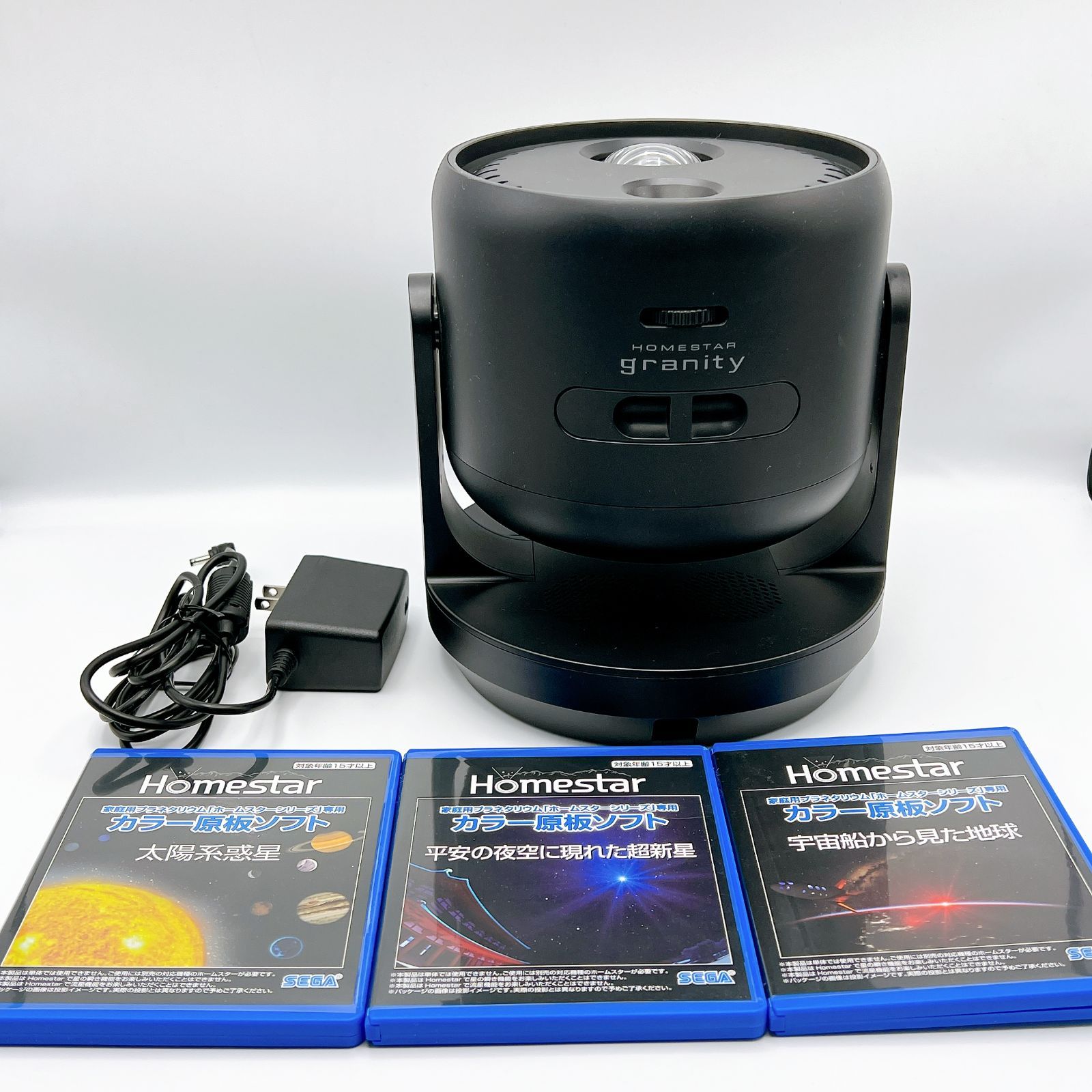 HOMESTAR granity black (ホームスター グラニティ ブラック) カラー原板ソフト3枚セット