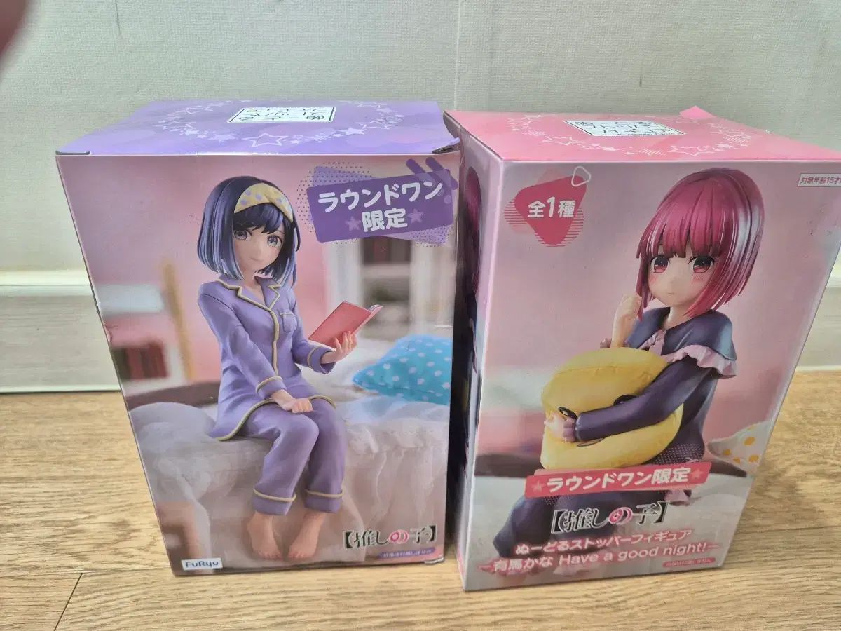 推しのアイドルヌードルストッパーフィギュアセット (黒川あかね、有馬